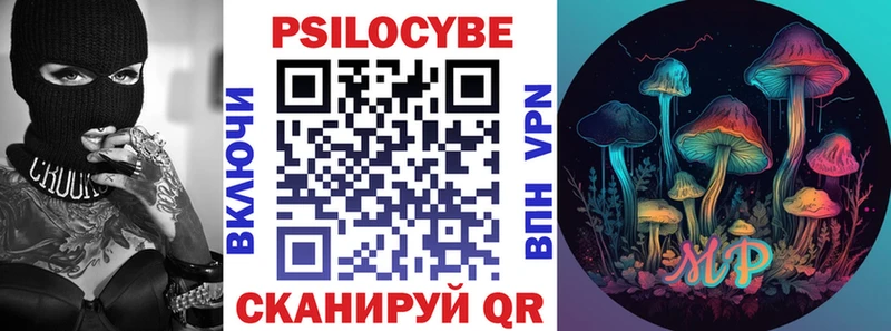 Псилоцибиновые грибы Psilocybine cubensis Выкса