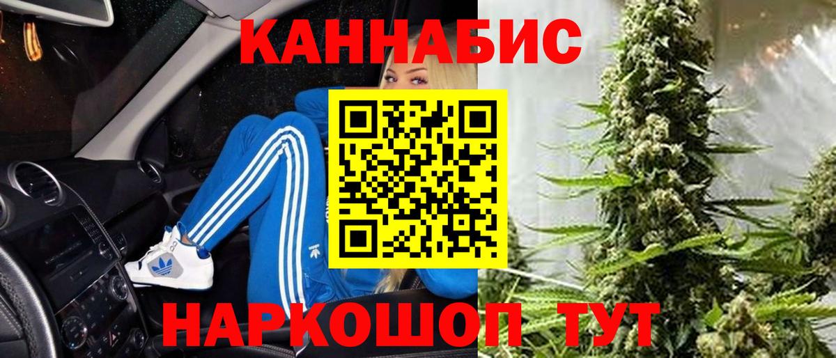 Бошки марихуана VHQ Выкса